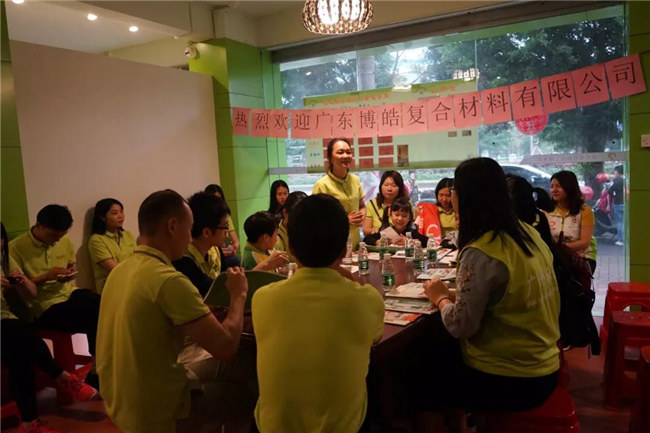 2019博皓公益行之大愛無疆，讓愛繼續(xù)-3