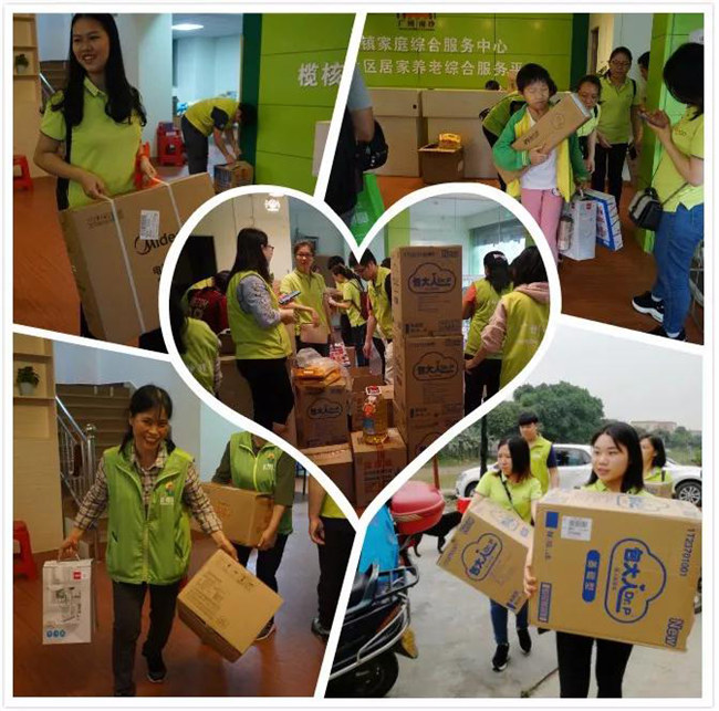 2019博皓公益行之大愛無疆，讓愛繼續(xù)-4