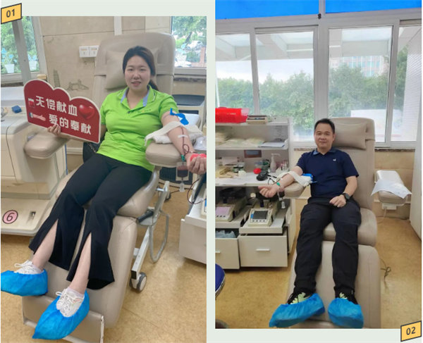 點(diǎn)點(diǎn)滴滴熱血濃，人道博愛(ài)處處情&mdash;&mdash;&mdash;2024年廣東博皓公益活動(dòng)     -2