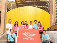 【博皓風(fēng)采】小寒天，大雪紛飛；踐愛行，陽光普照