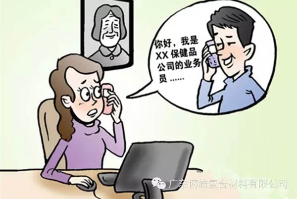 【博皓課堂】銷售&ldquo;銷&rdquo;什么，&ldquo;售&rdquo;什么？