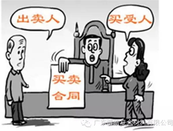 【博皓課堂】銷售&ldquo;銷&rdquo;什么，&ldquo;售&rdquo;什么？-2