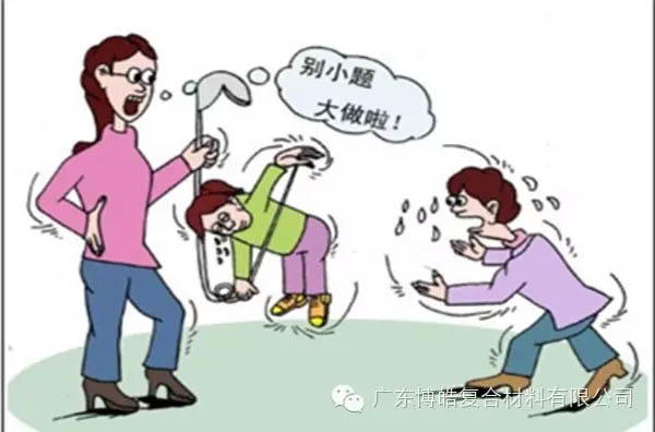 【博皓感悟】團隊中的八類乞丐：你不改變，誰也救不了你！-7