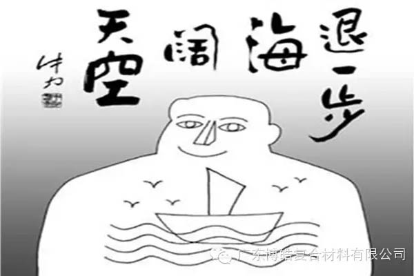 【博皓課堂】換個(gè)心態(tài)去做銷售，你會(huì)越做越順利！-5